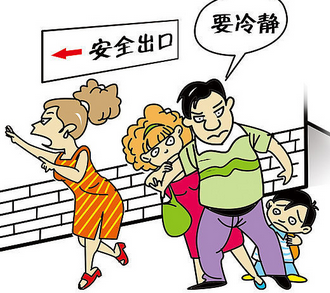 江西地震最新消息1