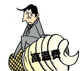 2016年深圳高温补贴标准1