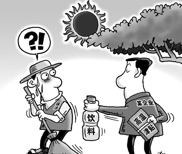 2016陕西高温补贴发放标准1