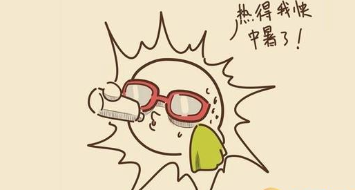 2016年的初伏是几号1