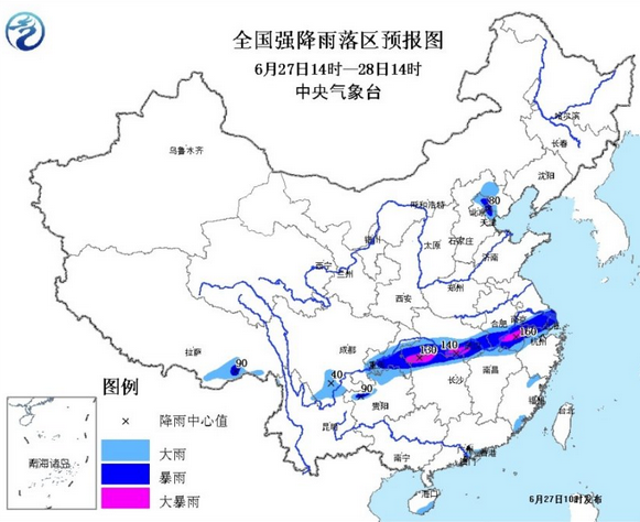 气象台发暴雨黄色预警1