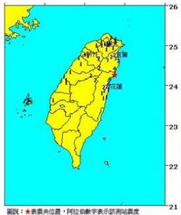 台湾花莲发生地震1