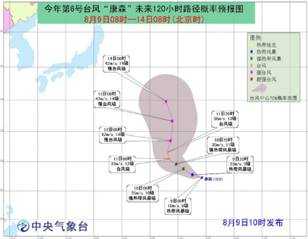 2016年第6号台风康森路径概率预报图1