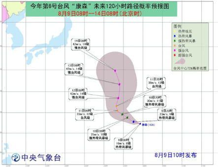 2016年第6号台风康森生成情况1