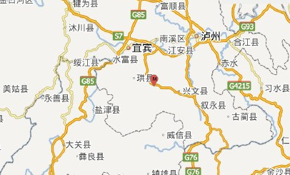 8.8四川宜宾发生地震1