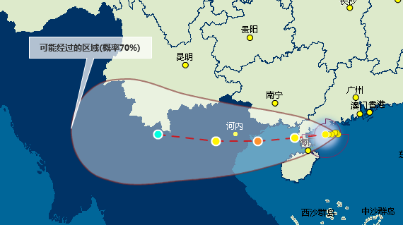 2016第8号台风电母最新消息1