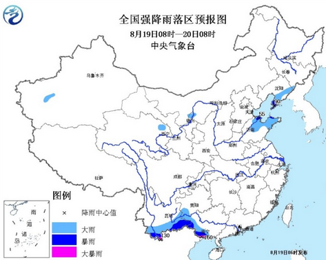 海南特大暴雨最新消息1
