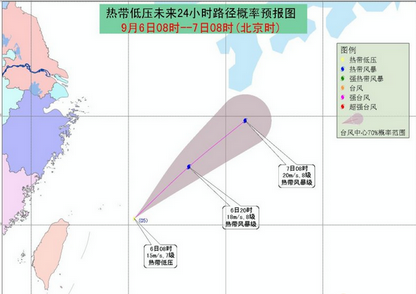 2016台风玛瑙最新消息1