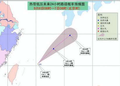 2016年第13号台风玛瑙最新走向1