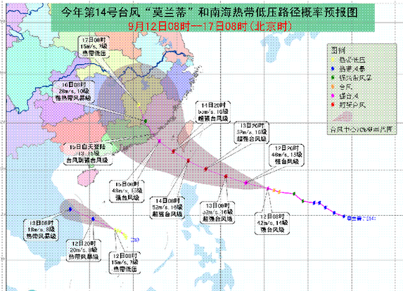超强台风莫兰蒂或登陆闽粤沿海1