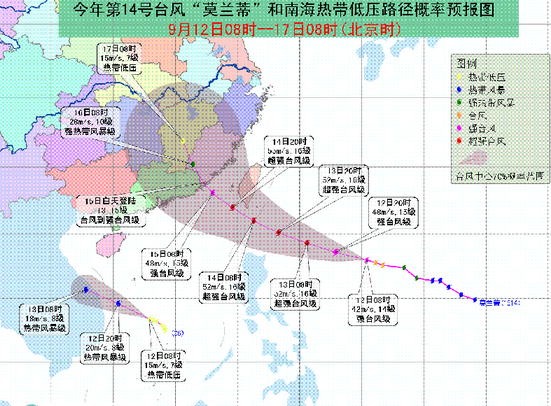 2016年第14号台风莫兰蒂对动车有影响吗1