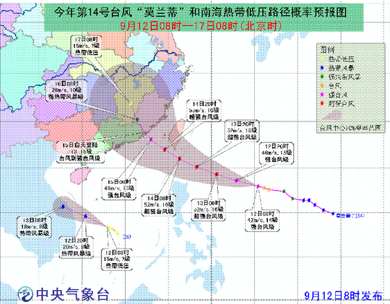 台风莫兰蒂影响哪里1