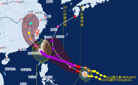 2016年9月14日台风莫兰蒂最新路径1