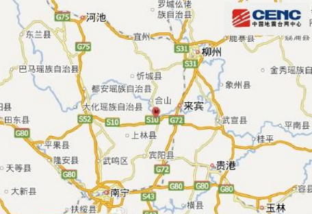 广西4.1级地震最新消息1
