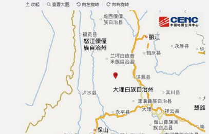 2016年9月17日云南地震最新消息1