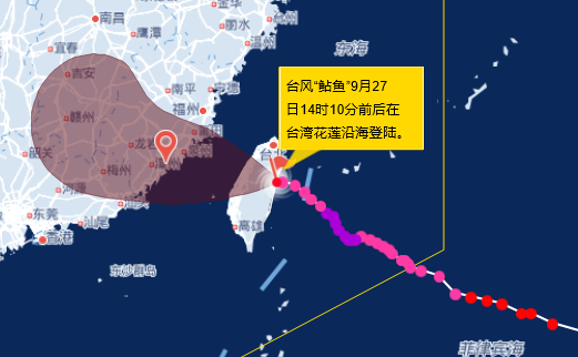鲇鱼台风路线图1