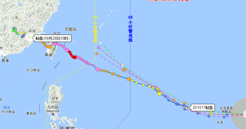 最新鲇鱼台风路径1