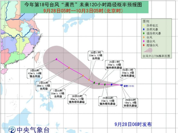 2016年第18号台风暹芭路径概率预报图1