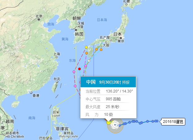 2016年第18号台风暹芭会不会影响我国1