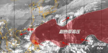 2016年第21号台风莎莉嘉在哪里登陆1