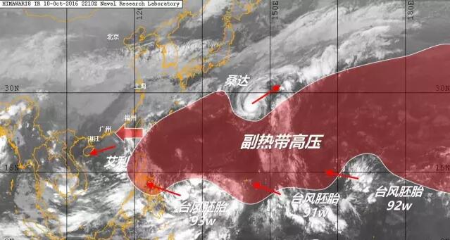 2016年第21号台风最新消息1