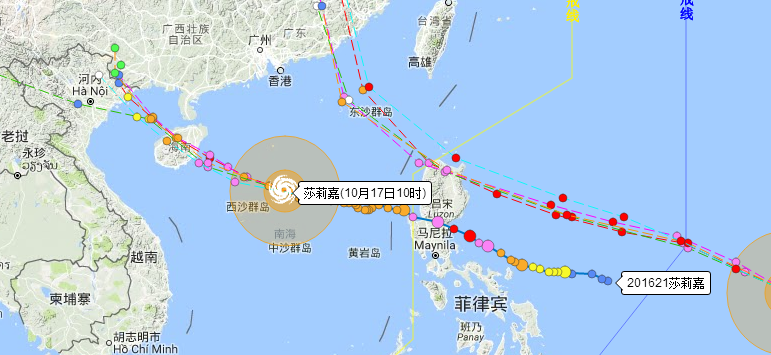 2016年10月17日台风莎莉嘉实时路径图1