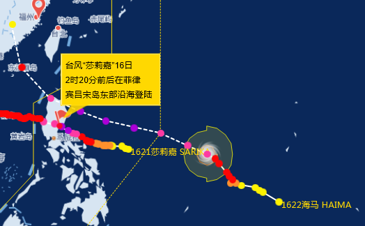 2016年22号台风路径1