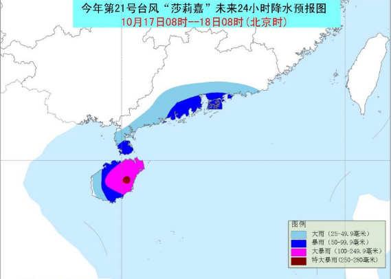 2016年10月17日至19日三亚停课通知1