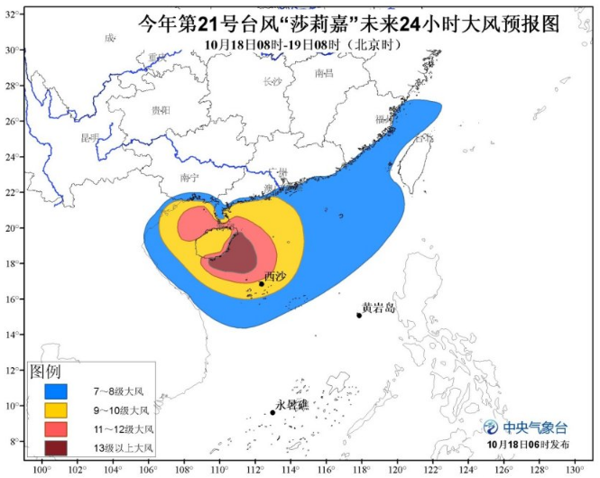 2016年10月18日台风莎莉嘉路线图1