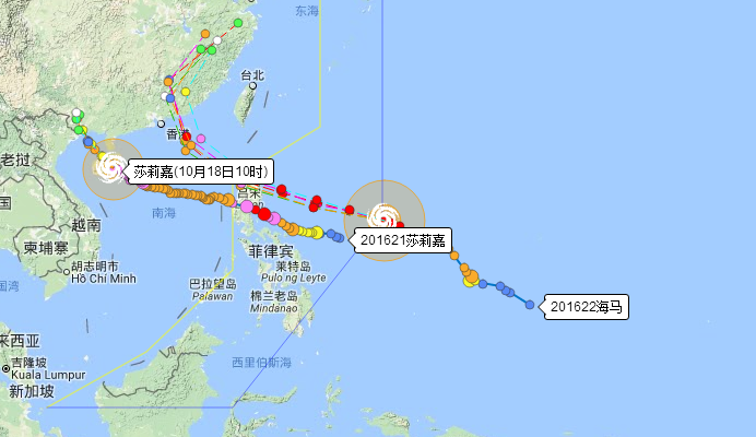台风海马实时路径1