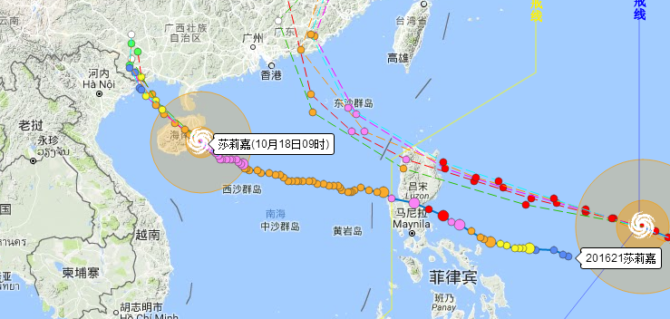 2016年10月18日21号台风莎莉嘉最新消息1