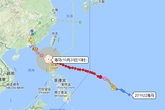 台风海马最新动向1