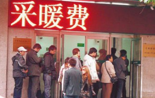 2016-2017年郑州暖气收费标准1
