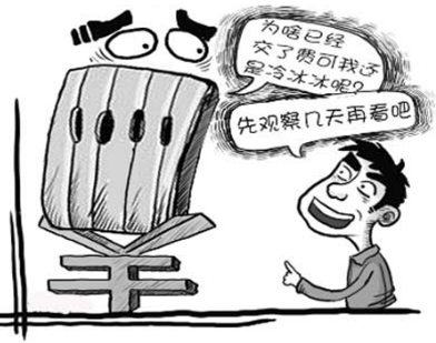 2016-2017年天津什么时候供暖1