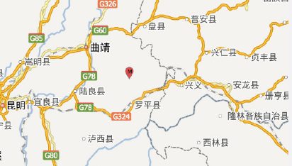 云南曲靖罗平县地震最新消息1