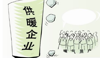 2016-2017年兰州供暖费用是多少1