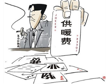 2016-2017年郑州供暖怎么收费的1