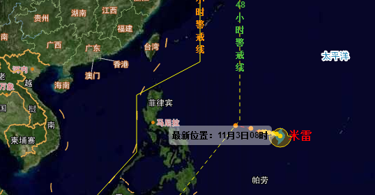 2016年第23号台风米雷最新消息1