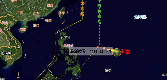 2016年第23号台风最新消息1