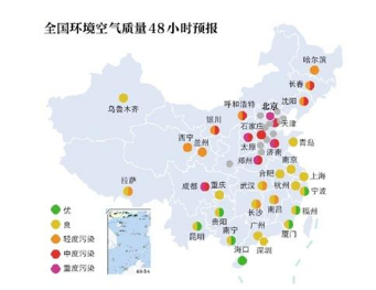 2016年北京发布重污染橙色预警1