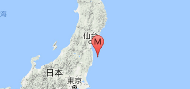 2016年11月22日日本发生7.2级地震最新消息1