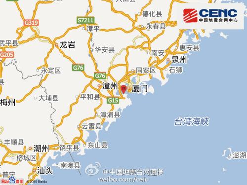 厦门3.2级地震 不少厦门民众反映震感明显1
