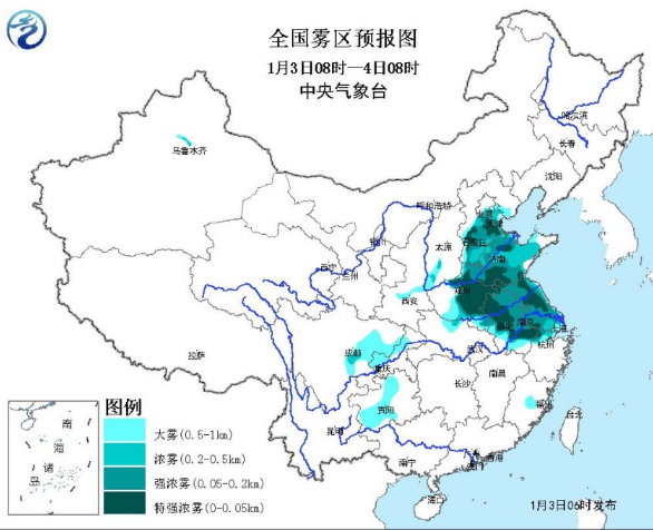 首个大雾红色预警1
