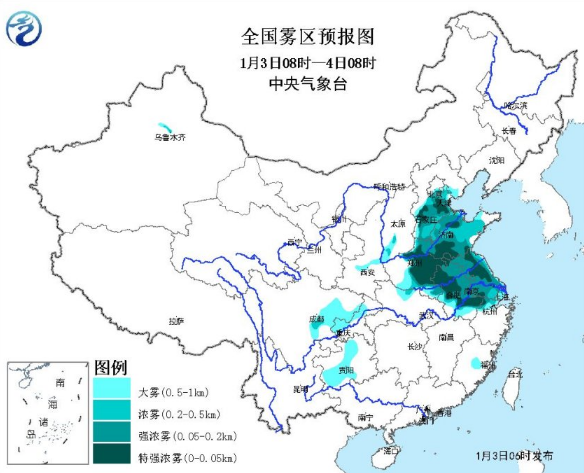 2017首个大雾红色预警1