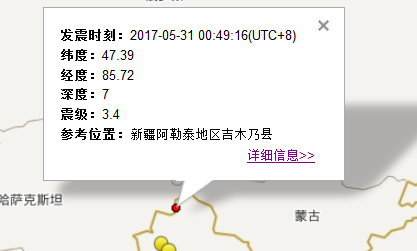 2017年5月31日新疆阿勒泰地区吉木乃县发生3.4级地震1