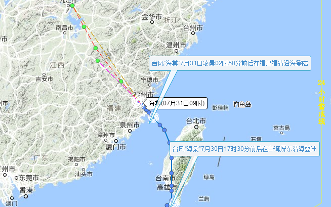 2017年7月31日台风海棠最新路径图1