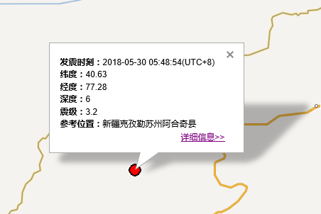 2018年5月30日地震最新消息1