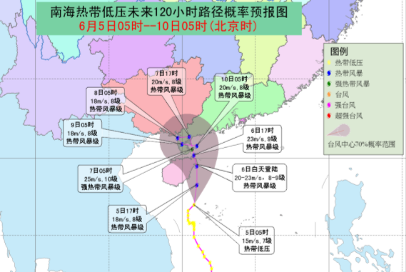 2018年4号台风艾云尼实时路径1