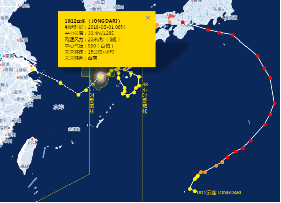 2018年第12号台风云雀实时路径1
