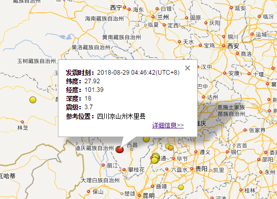 2018年8月29日地震最新消息1